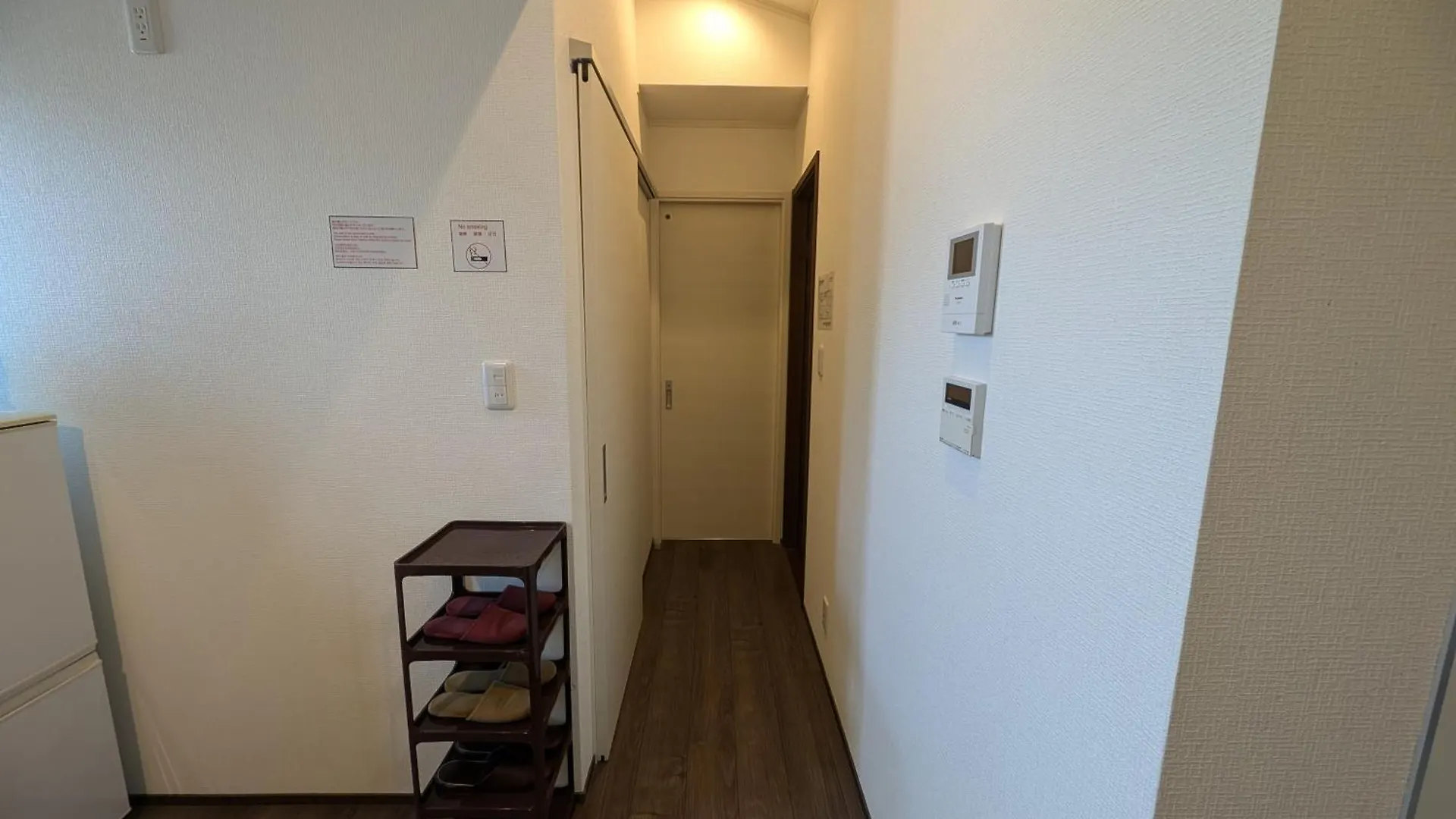 森の物語 Apartman Nagoja Japán
