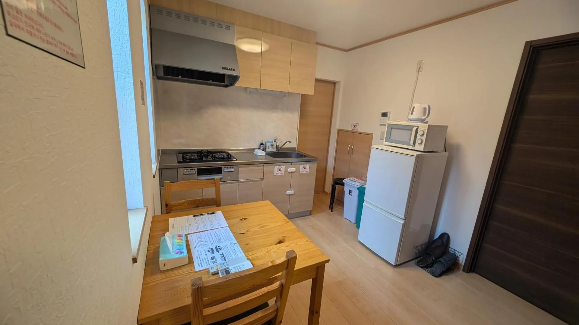 森の物語 Apartman Nagoja