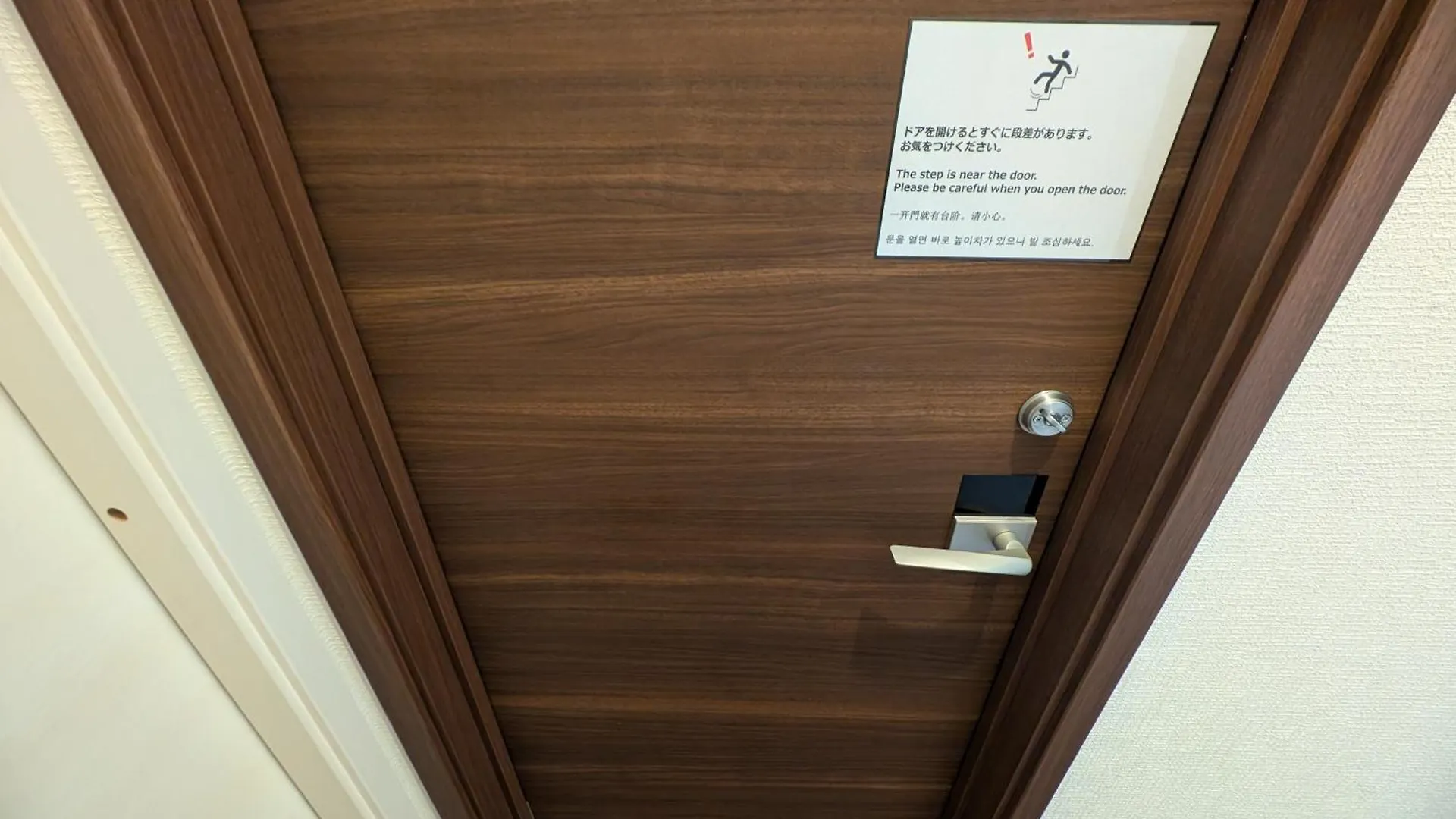 森の物語 Apartman Nagoja 0*,